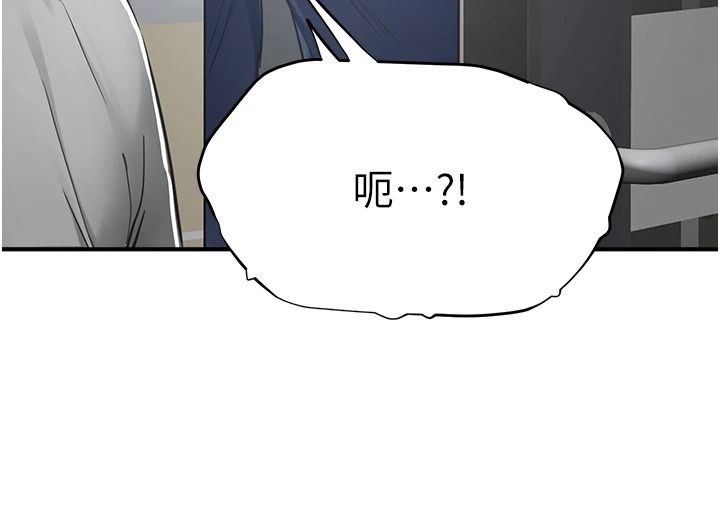 成人漫画取材课第23話-妳能墮落到&hellip;哪種地步?