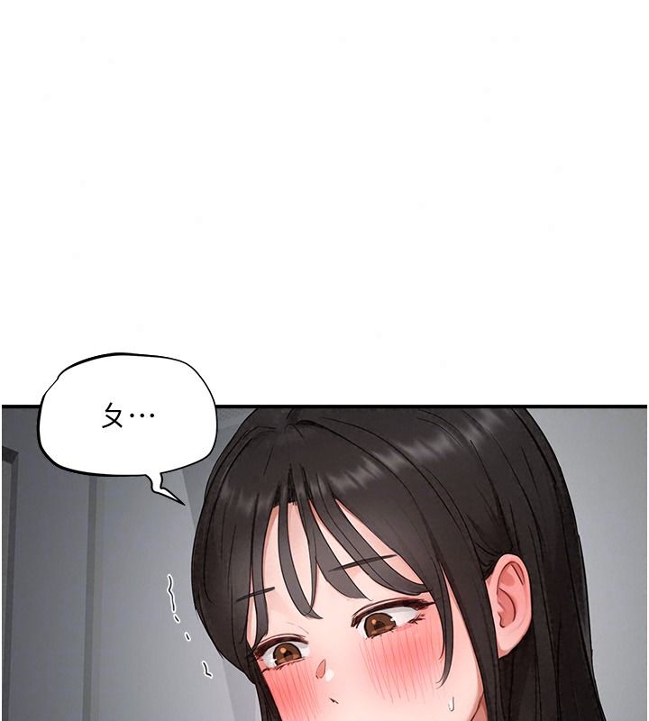 成人漫画取材课第23話-妳能墮落到&hellip;哪種地步?