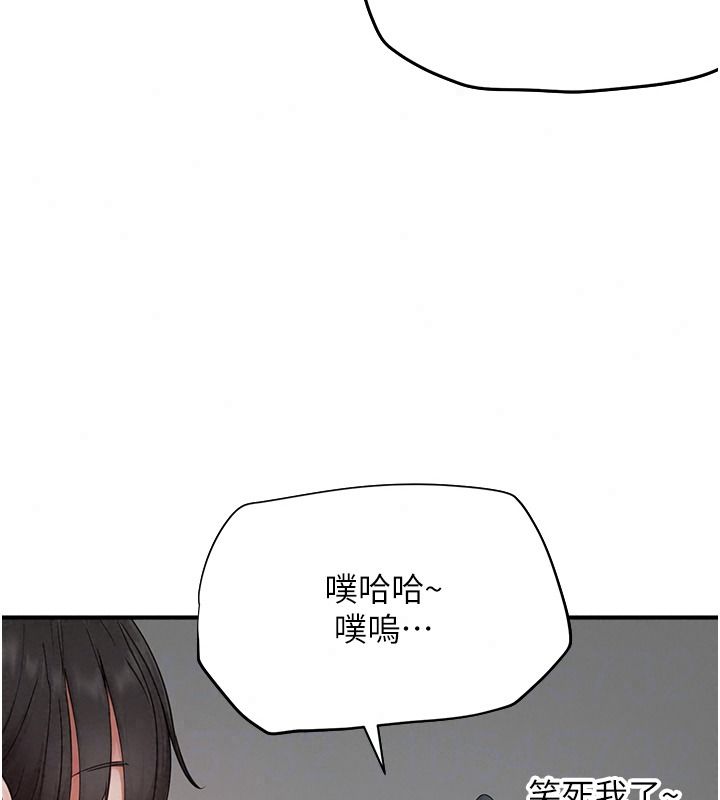 成人漫画取材课第23話-妳能墮落到&hellip;哪種地步?