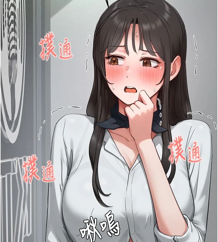 成人漫画取材课第23話-妳能墮落到&hellip;哪種地步?