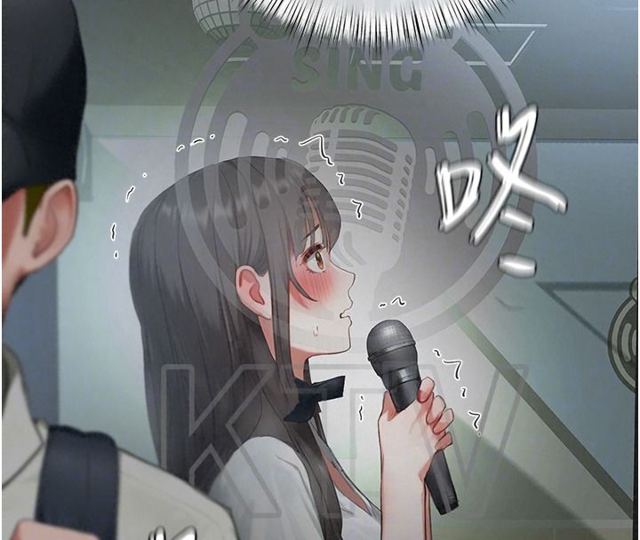 成人漫画取材课第23話-妳能墮落到&hellip;哪種地步?