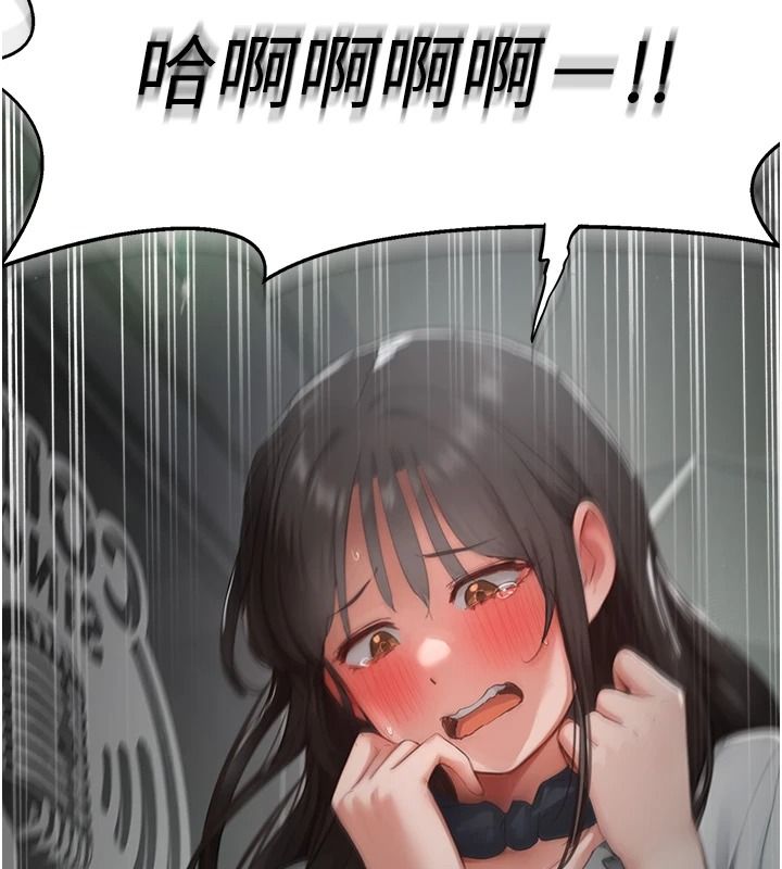 成人漫画取材课第23話-妳能墮落到&hellip;哪種地步?