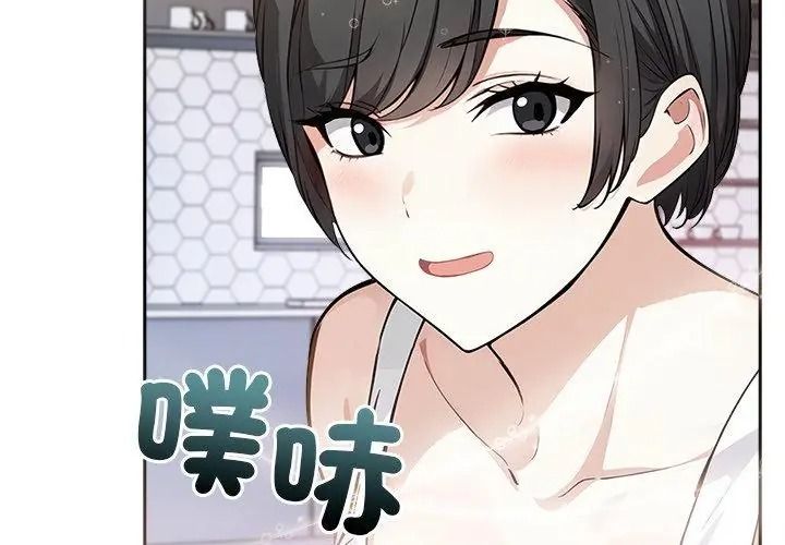 爱情实验第6話