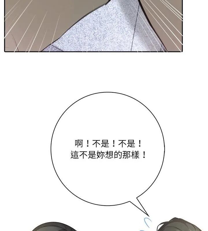 爱情实验第6話
