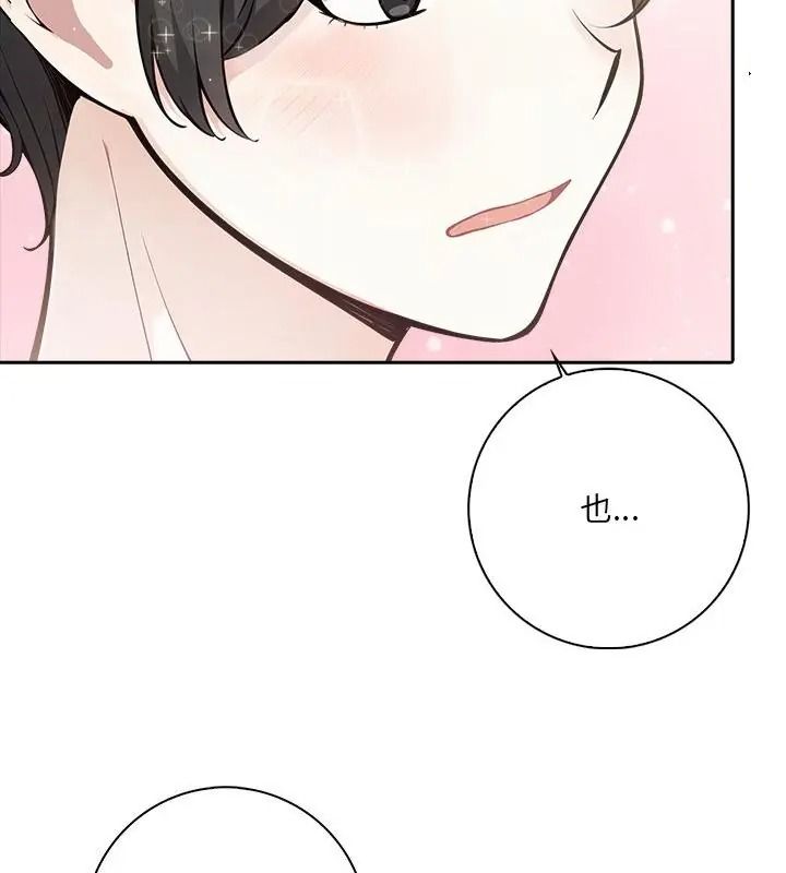爱情实验第6話
