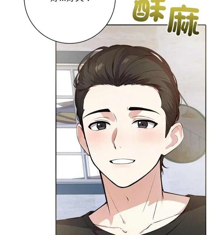 爱情实验第6話