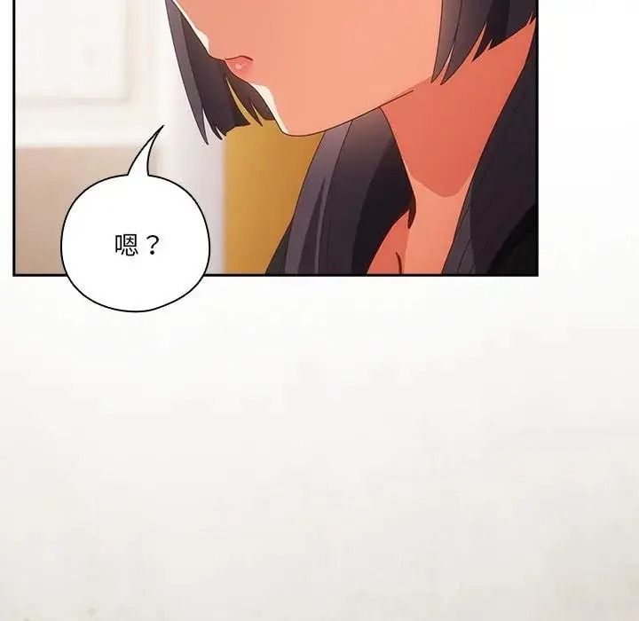 与众不同的兄妹第67話