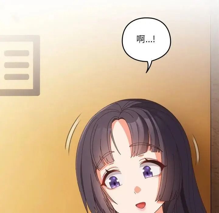 与众不同的兄妹第67話