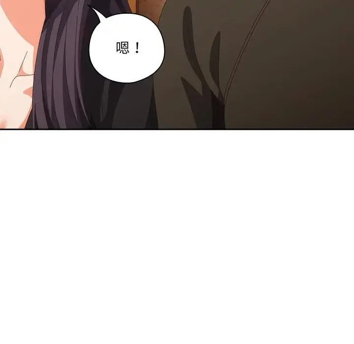 与众不同的兄妹第67話
