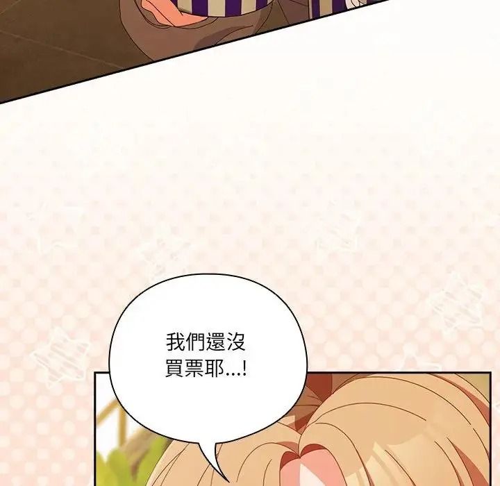 与众不同的兄妹第67話