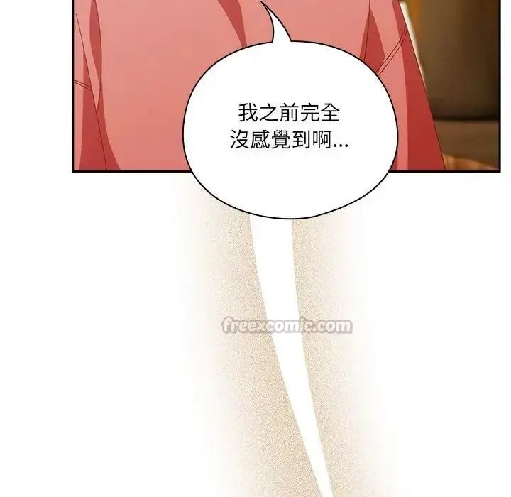与众不同的兄妹第67話
