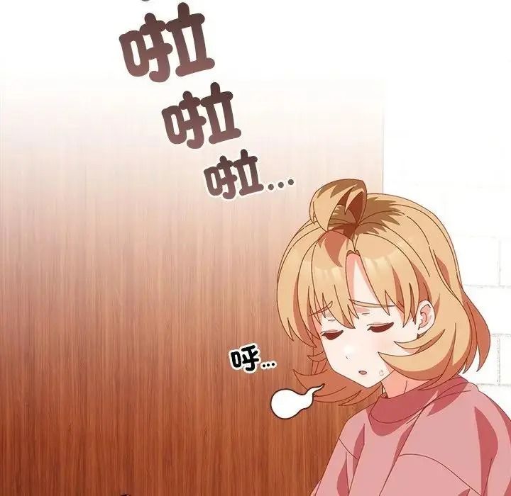 与众不同的兄妹第67話