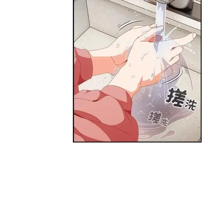 与众不同的兄妹第67話