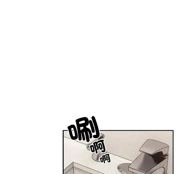 与众不同的兄妹第67話