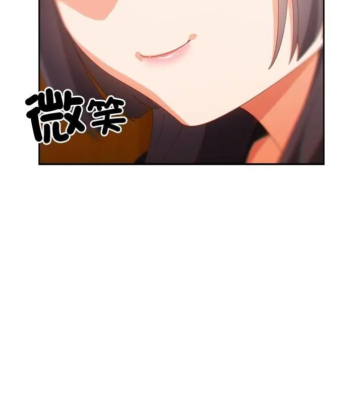与众不同的兄妹第68話