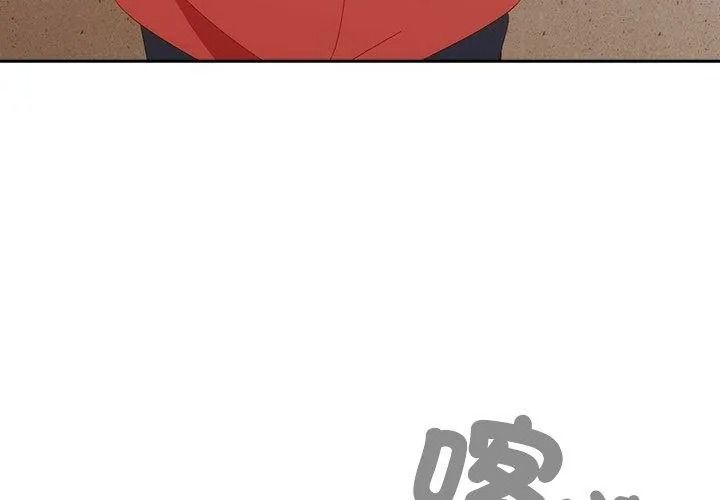 与众不同的兄妹第68話
