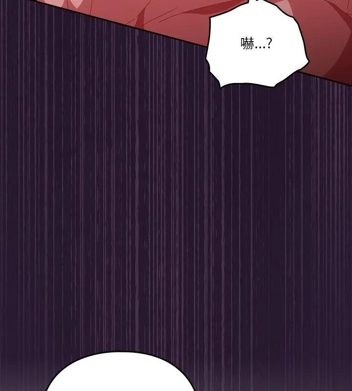 与众不同的兄妹第68話