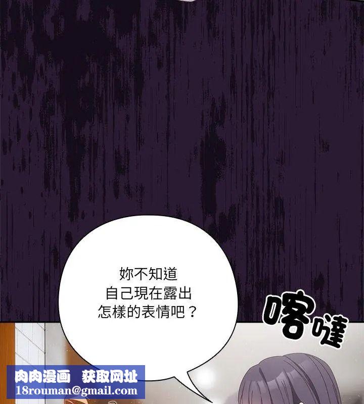 与众不同的兄妹第68話