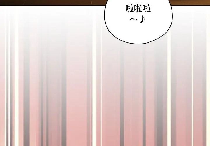 与众不同的兄妹第68話
