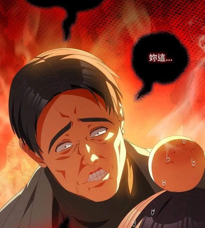 与众不同的兄妹第68話