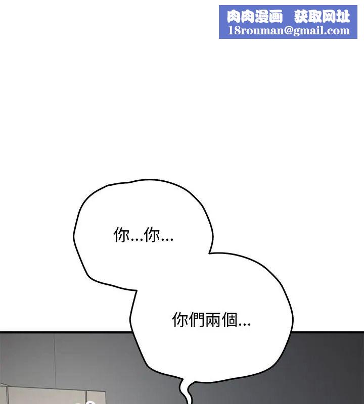 魔法少女退役后第38話