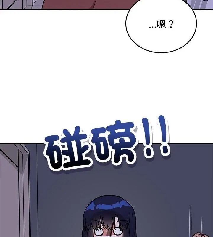魔法少女退役后第38話