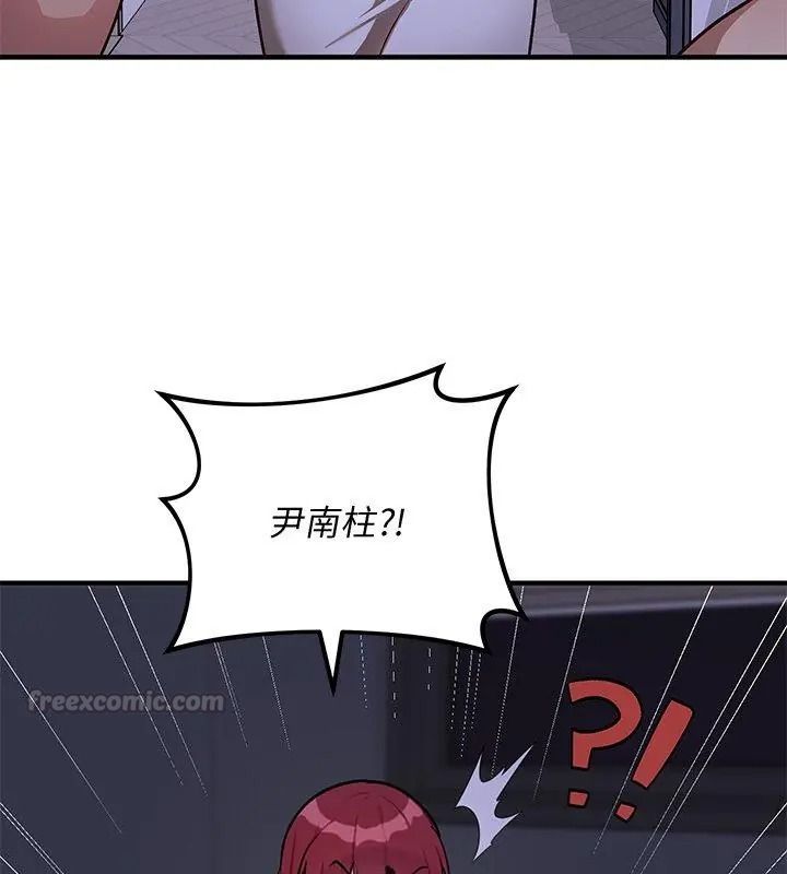 魔法少女退役后第38話