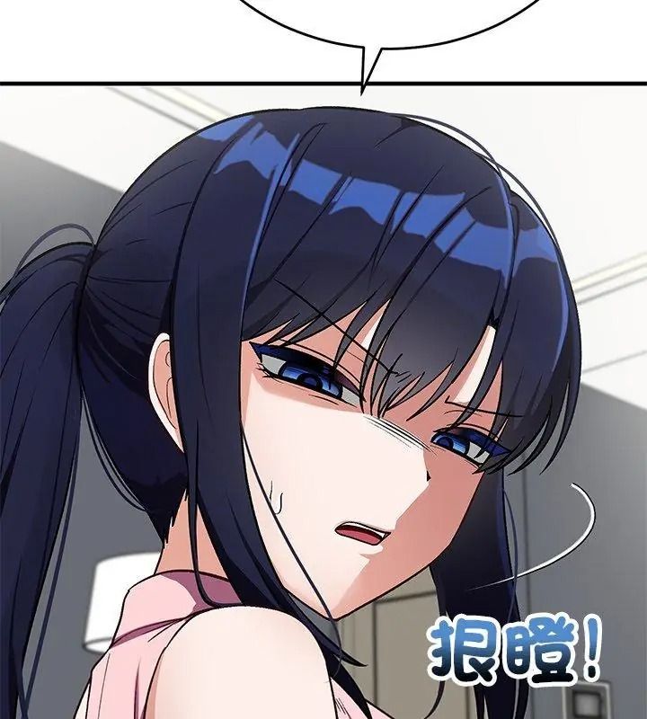 魔法少女退役后第38話