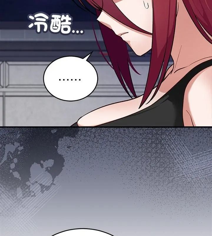 魔法少女退役后第38話
