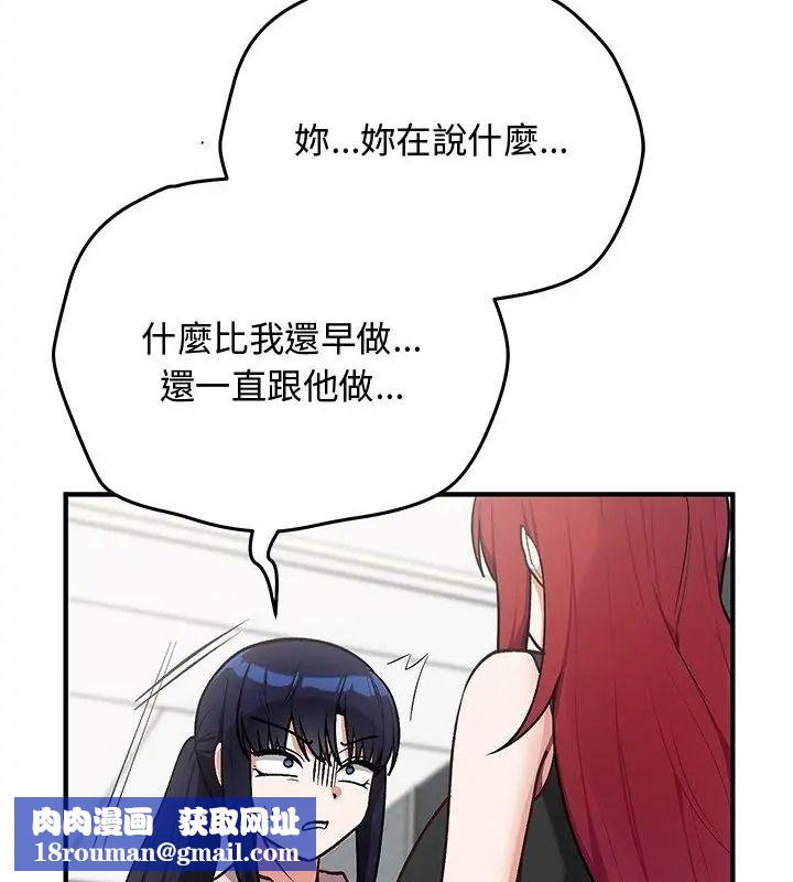 魔法少女退役后第38話