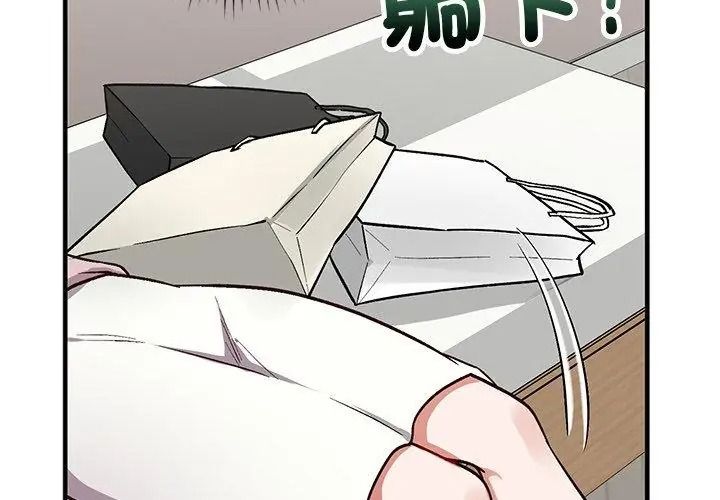 魔法少女退役后第38話