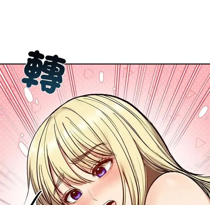 老婆捲款潜逃后第79話