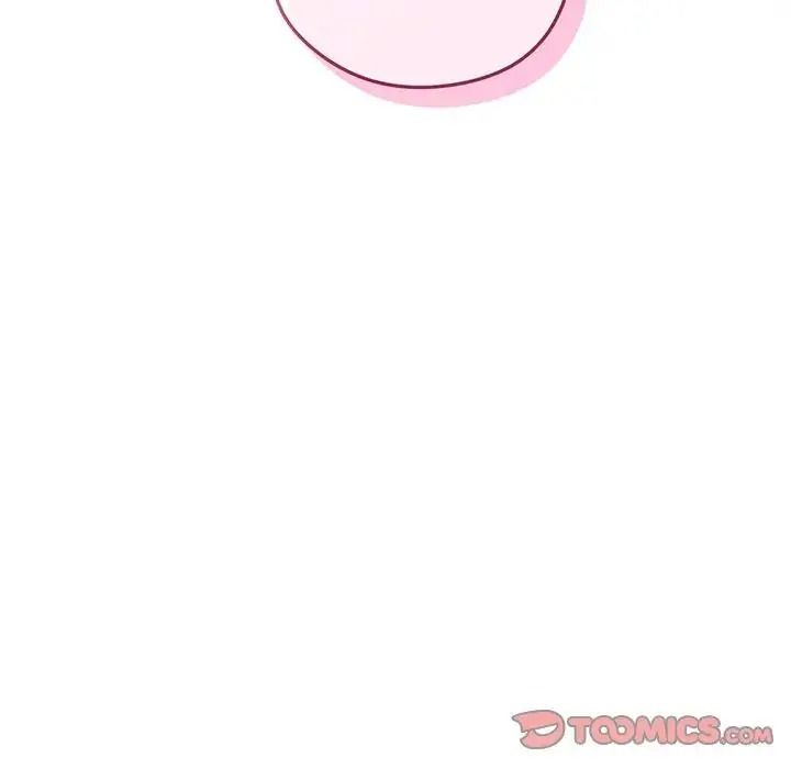 老婆捲款潜逃后第79話