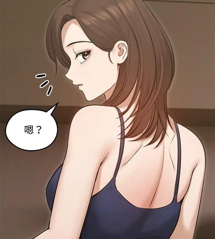 老婆捲款潜逃后第80話