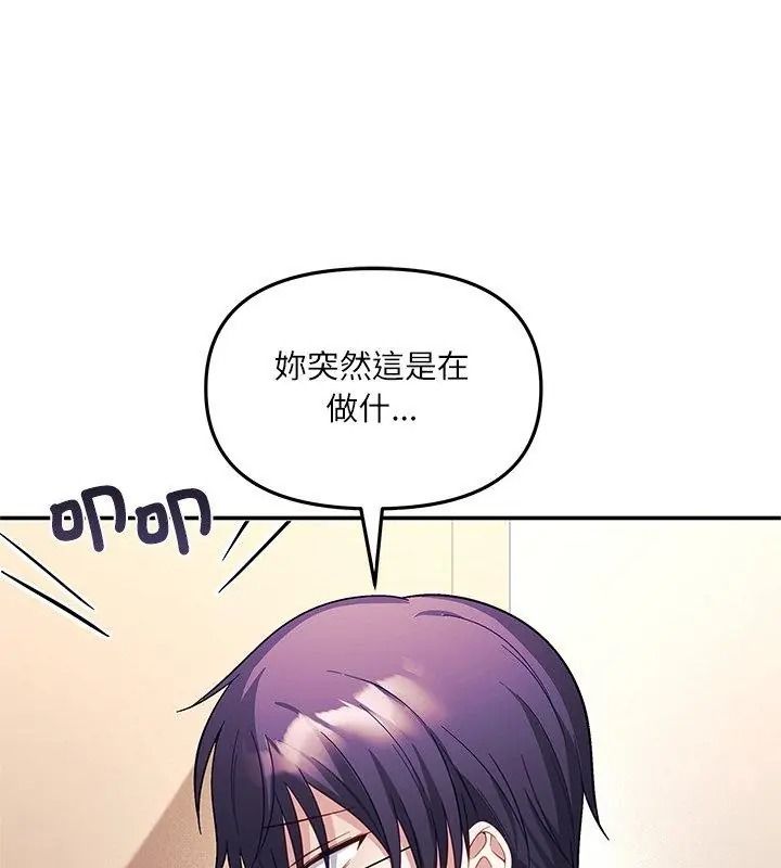 立志当VJ的娇妻第10話