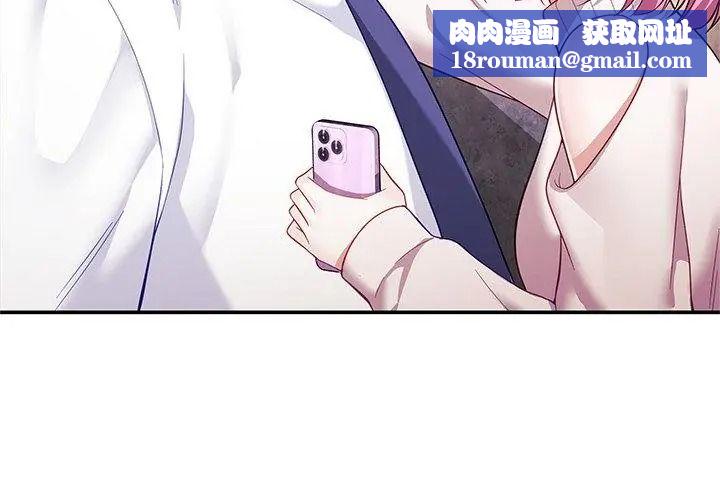 立志当VJ的娇妻第10話
