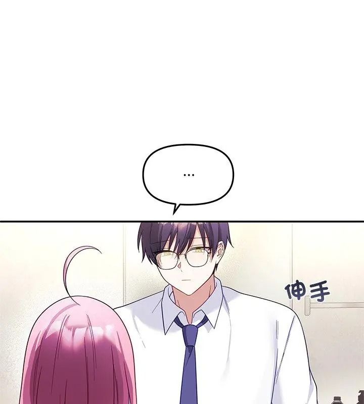 立志当VJ的娇妻第10話