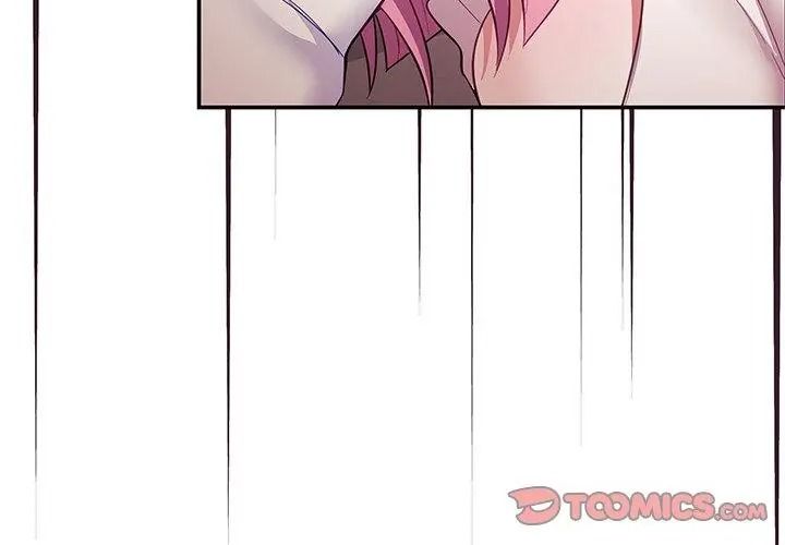 立志当VJ的娇妻第10話