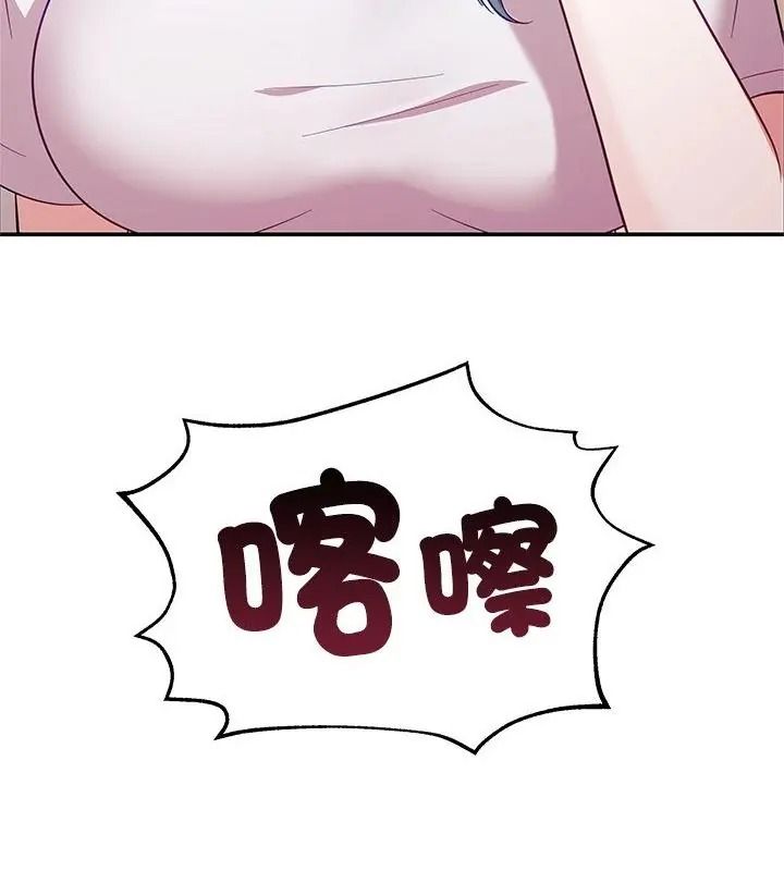 立志当VJ的娇妻第10話