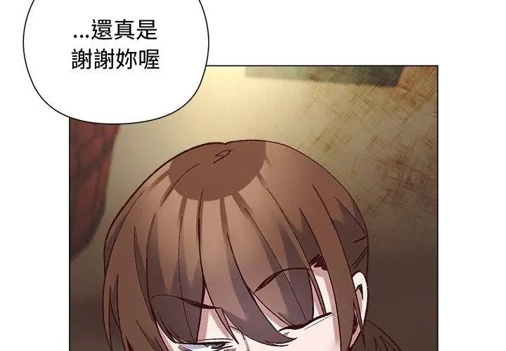 小姐由我来守护第42話