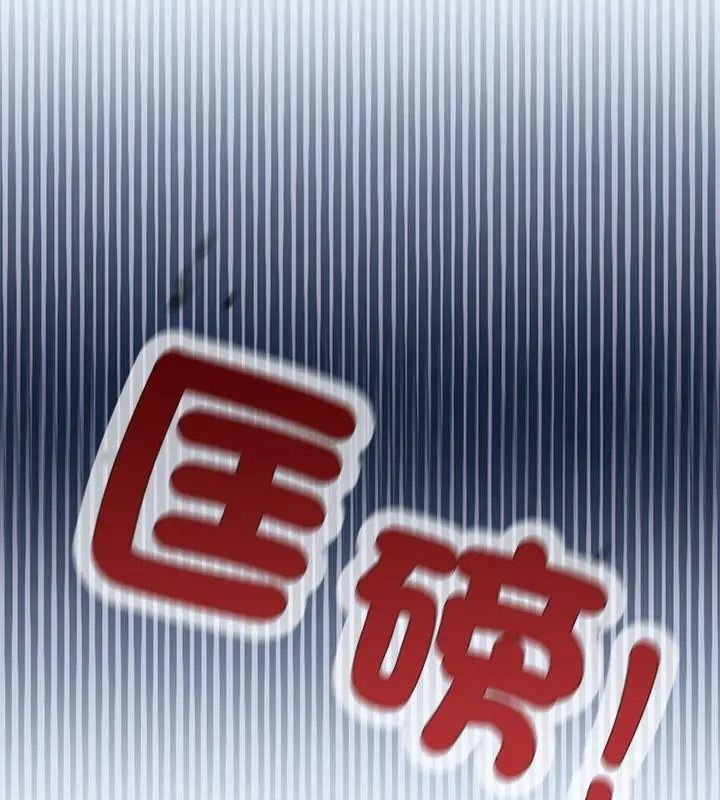 小姐由我来守护第42話