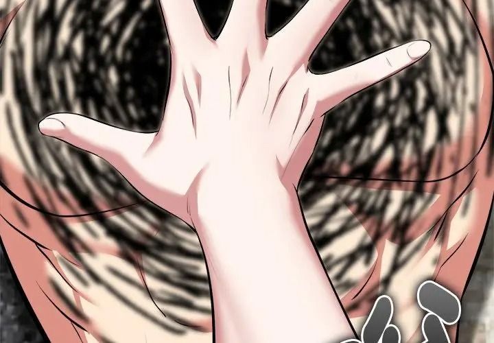 启动復仇系统第43話