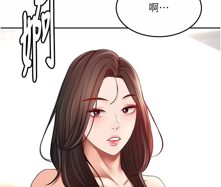 顶加套房的春天第86話-泳池裡的挑逗