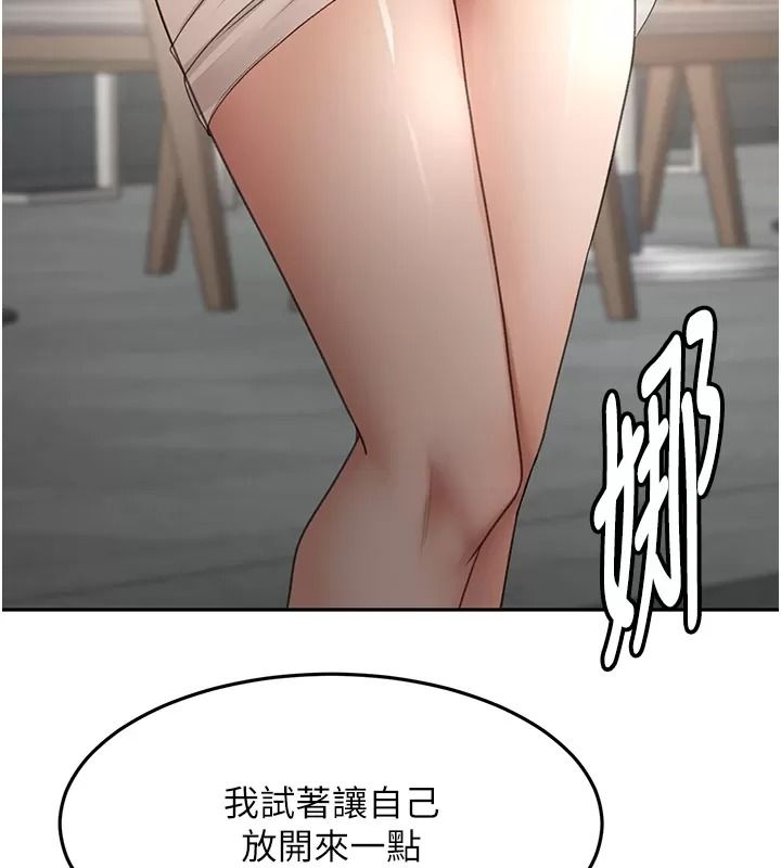 顶加套房的春天第86話-泳池裡的挑逗