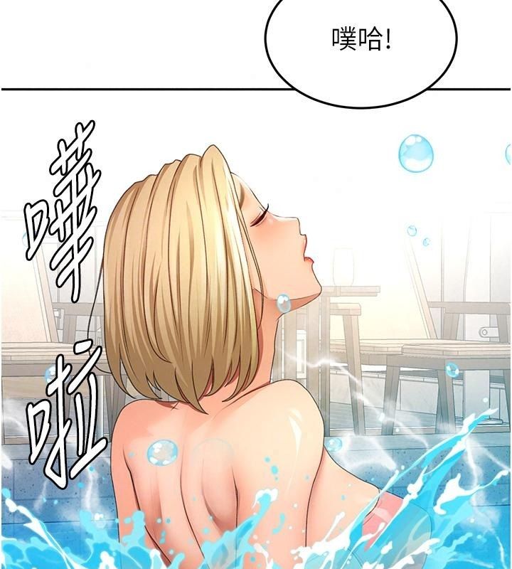 顶加套房的春天第86話-泳池裡的挑逗