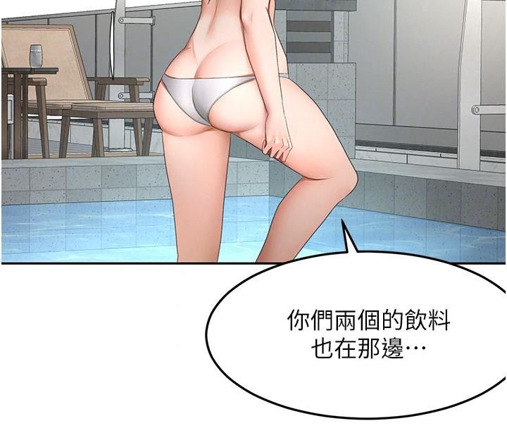 顶加套房的春天第86話-泳池裡的挑逗