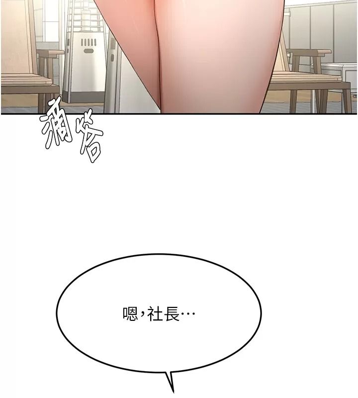 顶加套房的春天第86話-泳池裡的挑逗
