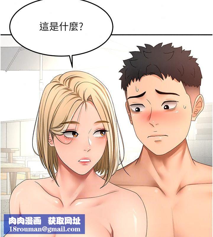 顶加套房的春天第86話-泳池裡的挑逗