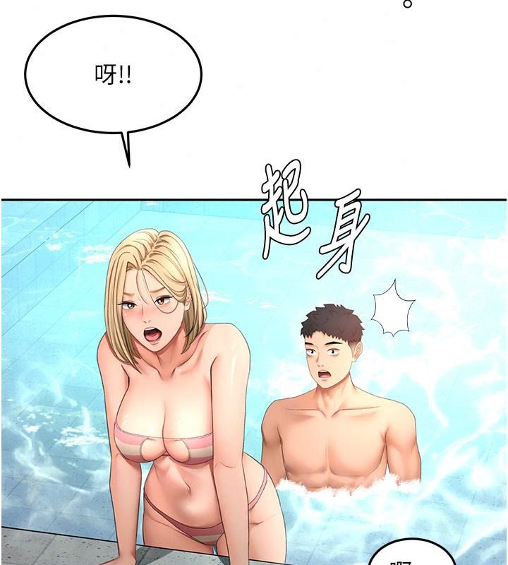 顶加套房的春天第86話-泳池裡的挑逗