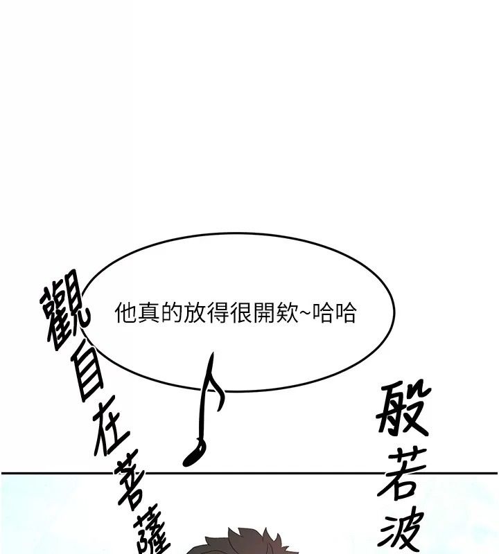 顶加套房的春天第86話-泳池裡的挑逗